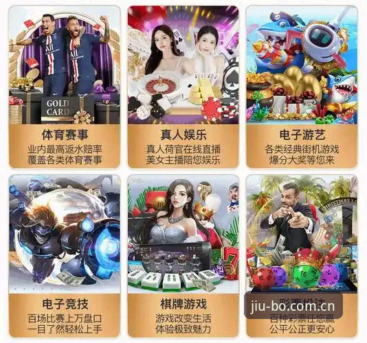 揭秘九博娱乐焕新中文官网注册通道：一次被低估的体验升级