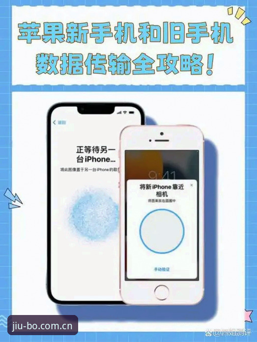 从数据丢失恐惧到无缝切换，资深用户亲历九博娱乐旧版数据迁移安卓版全记录