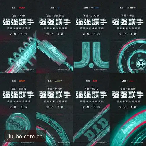 九博体育平台焕新注册通道完整指南：旧数据迁移、新版入口与移动端体验全解析